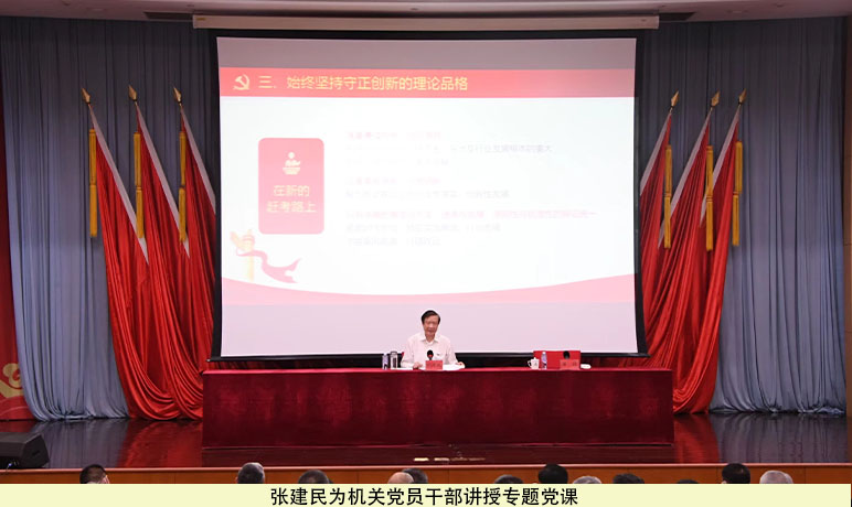 电子烟产品追溯管理细则 